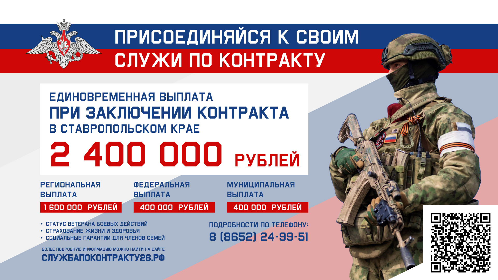 Главное изображение