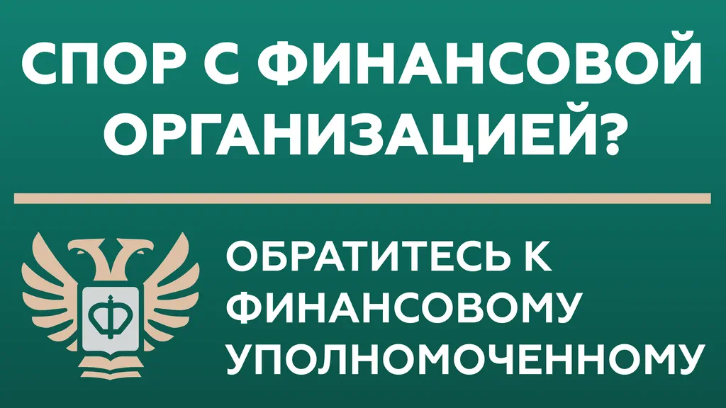 Второе изображение
